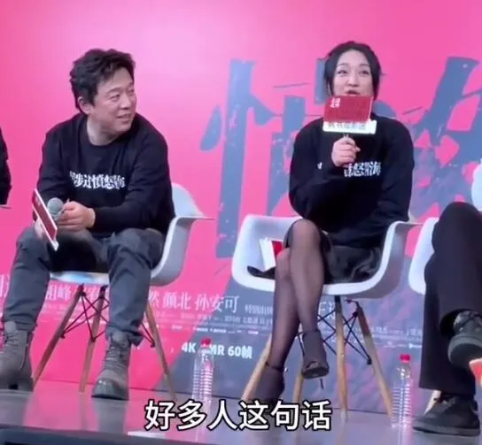 周迅好多人啊什么意思 周迅公司申